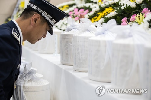 실미도 부대원 합동봉안식