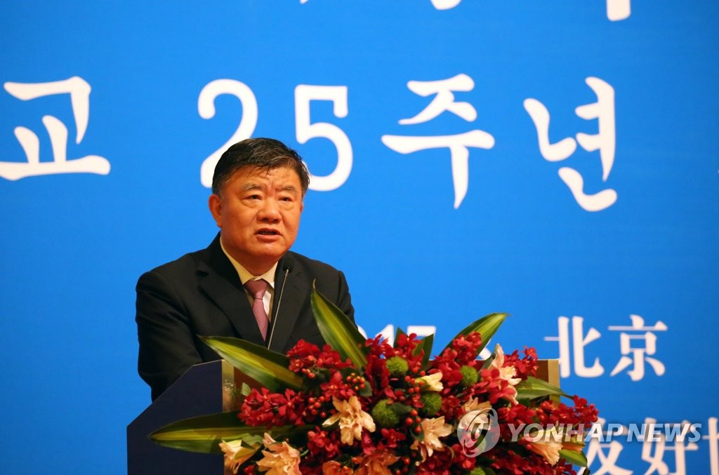 '한중수교 25주년' 축사하는 천주 전인대 부위원장
