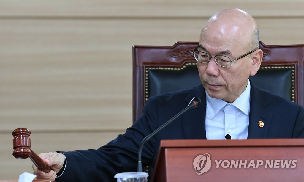 이효성 위원장