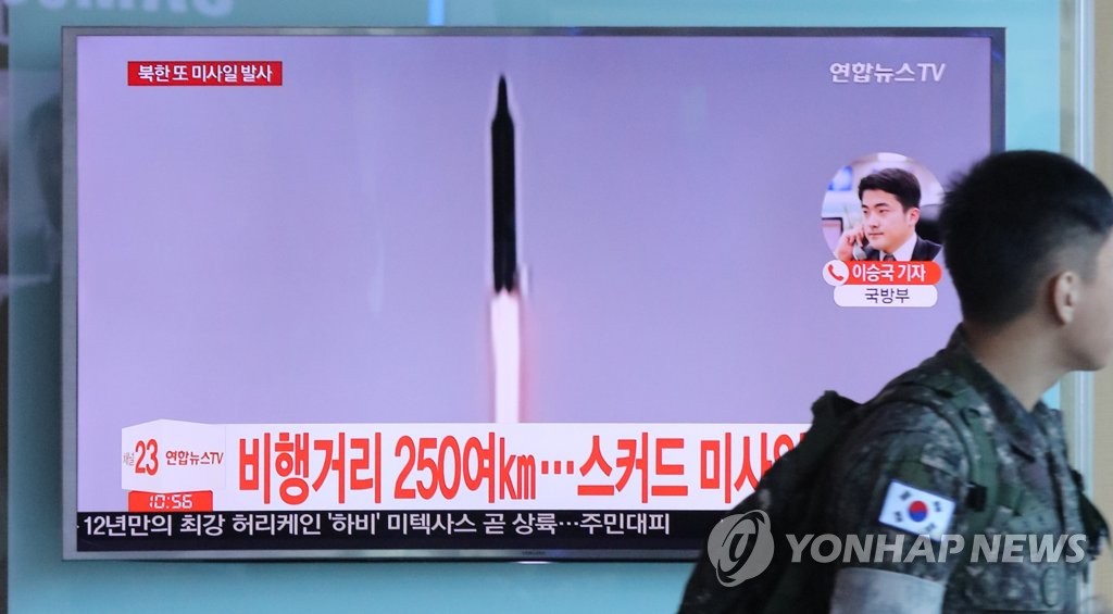 북한, 동해상 미사일 발사