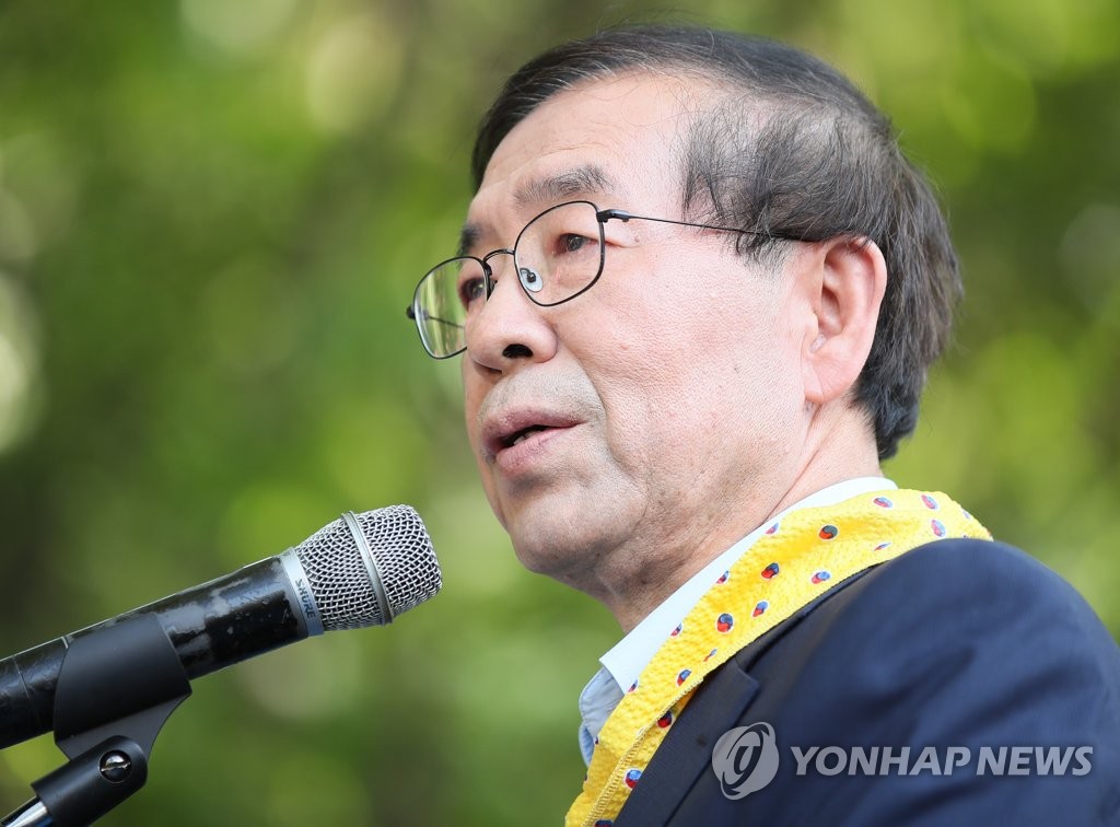 박원순 서울시장