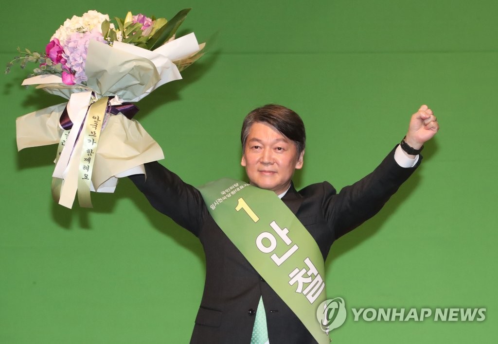 안철수 대표, 축하 꽃다발 답례