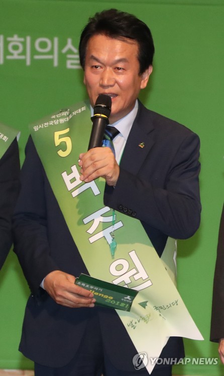 최고위원 당선 인사말