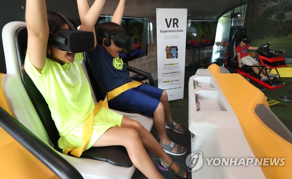 카카오 VR체험관 오픈