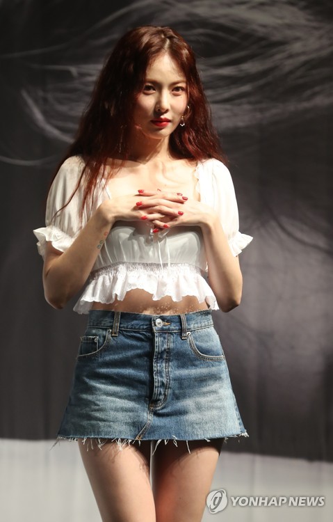 현아 컴백