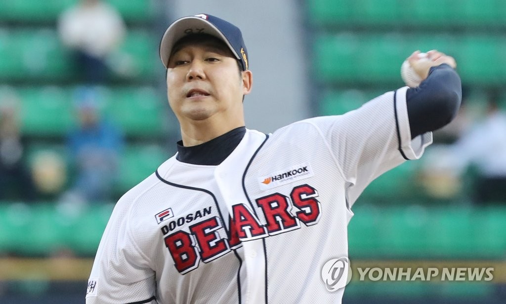 두산 선발 장원준