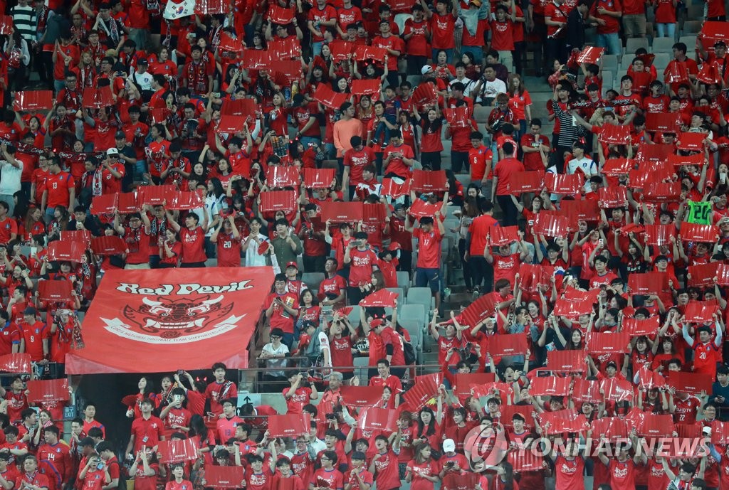 작년 8월 이란과 러시아 월드컵 최종예선 9차전 때 붉은악마 응원 장면