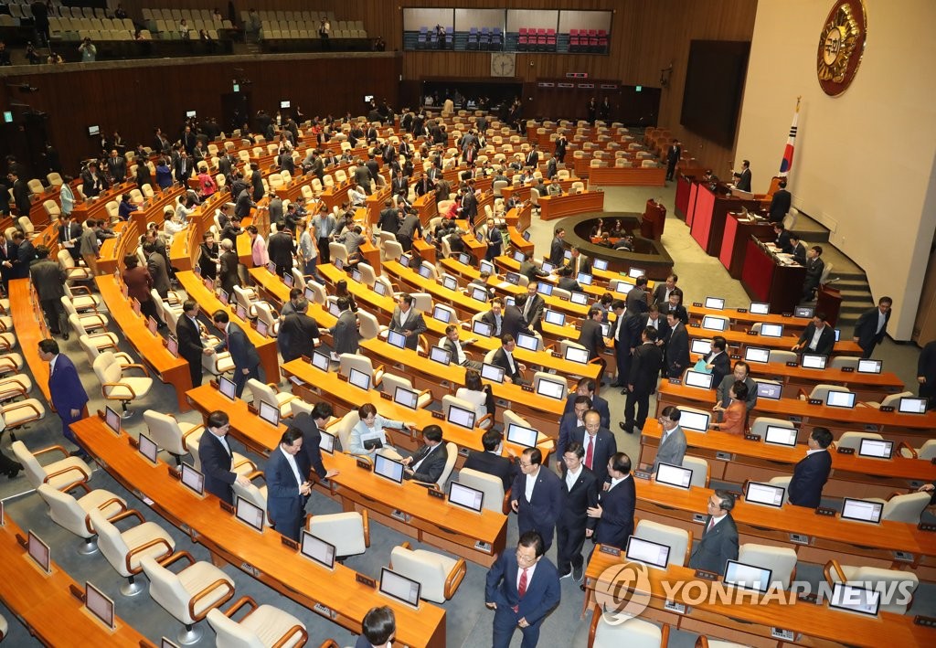 정기국회 시작