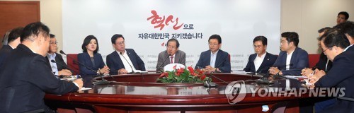 긴급 최고위원회의 연 자유한국당