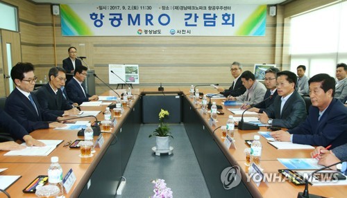 경남도·의회 등 MRO 사업 간담회 개최