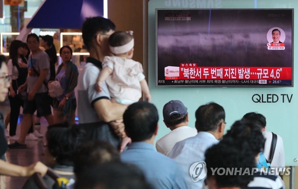 북한 핵실험 추정 관련 뉴스 시청하는 시민