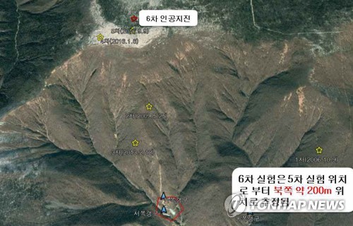 6차 북한 인공지진 발생위치