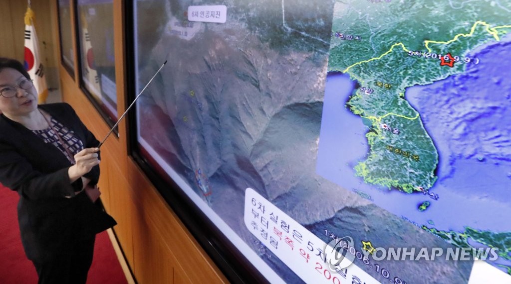 북한 인공 지진 관련 브리핑
