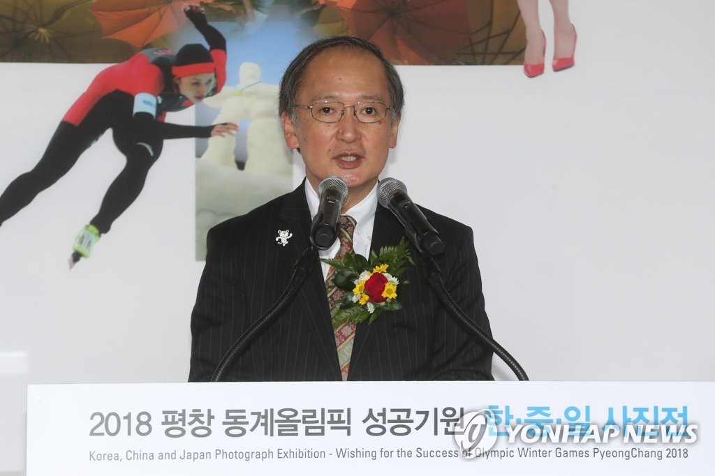 駐韓日本大使が写真展に祝辞