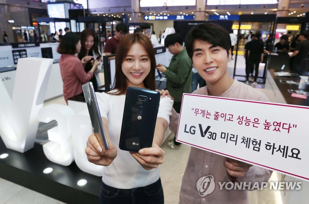 "'LG V30' 미리 체험하세요"