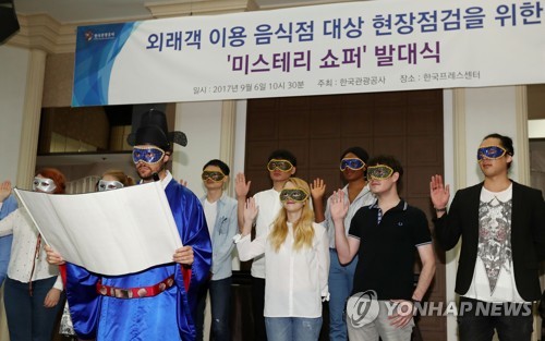선서하는 미스테리쇼퍼들