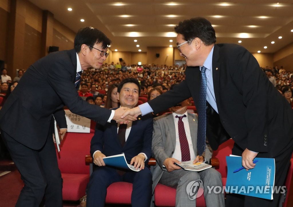 악수하는 우원식-김상조