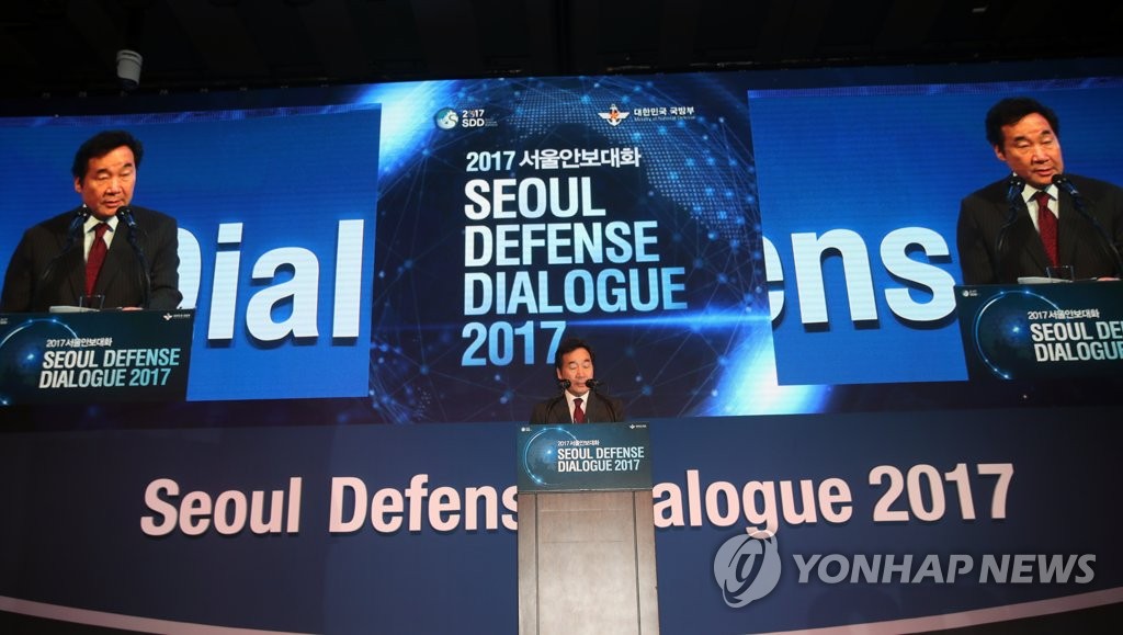 서울안보대화서 연설하는 이낙연 총리