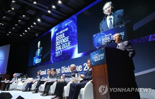서울안보대화, 북핵 해법 논의