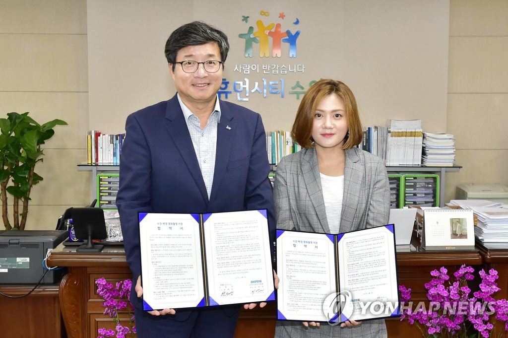 수원시, 영화 '러브슬링' 지원 협약
