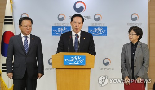 사드 임시배치, 3개부처 장관 합동 브리핑
