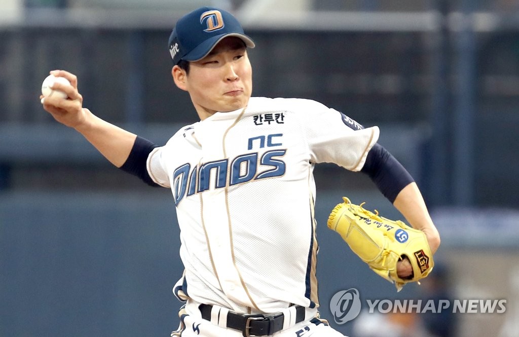 선발 이재학 역투