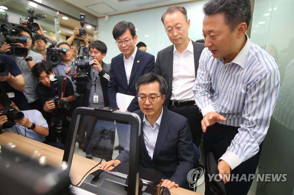 벤처기업 방문한 경제 수장들