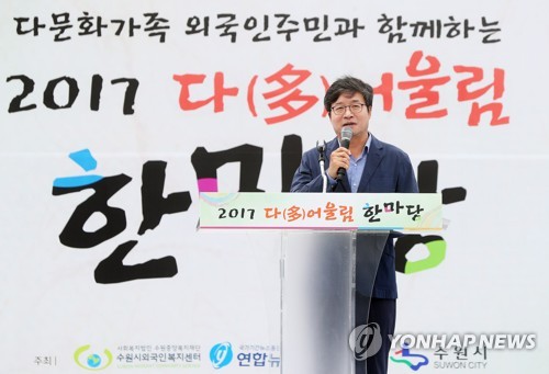 인사말하는 염태영 수원시장