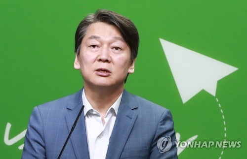 제2창당위 출범 알리는 안철수 대표