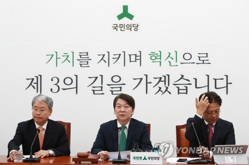 안철수 대표, 최고위 발언