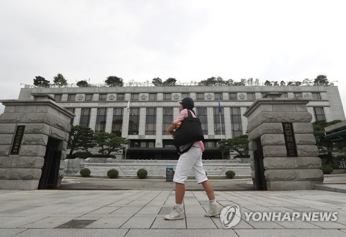 사상 초유 헌법재판소장 임명 부결