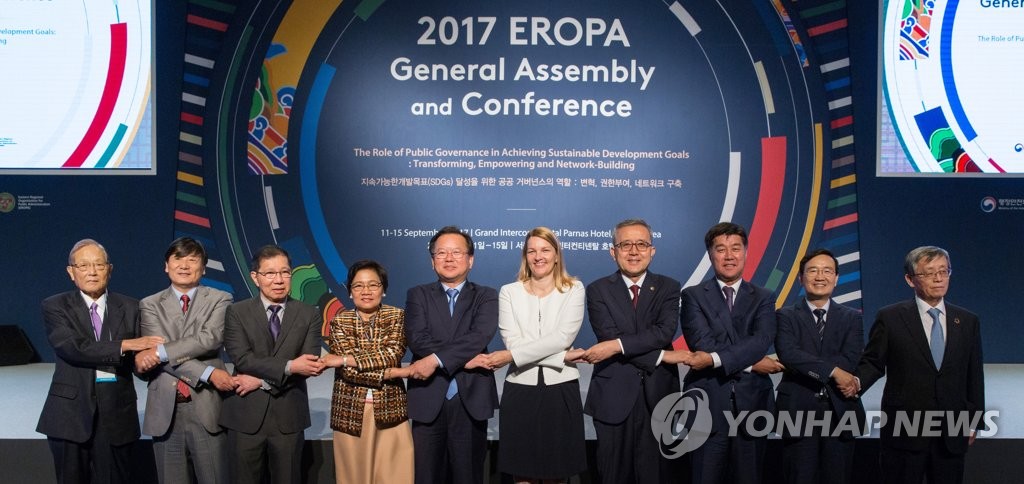2017 EROPA 총회 개회식