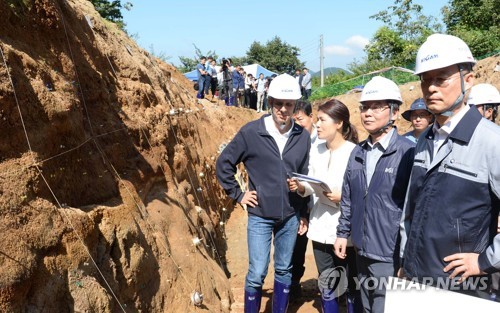 동남권 단층지역 현장방문한 백운규 장관