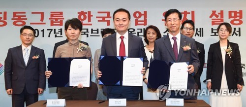 무역협회-중국 징둥닷컴, 업무협약