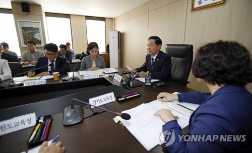 김상곤, 시·도 부교육감 회의 주재