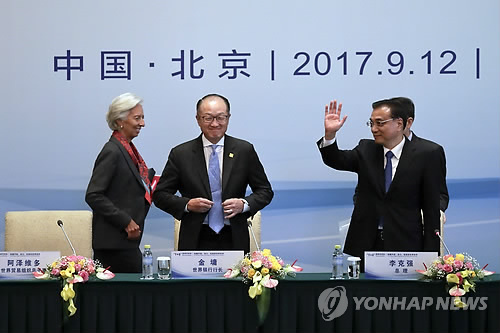 한자리에 모인 리커창과 김용, 라가르드