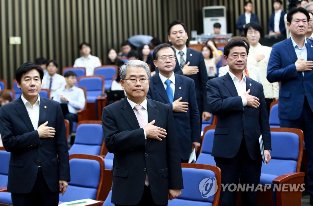 국민의당 의원총회 개최