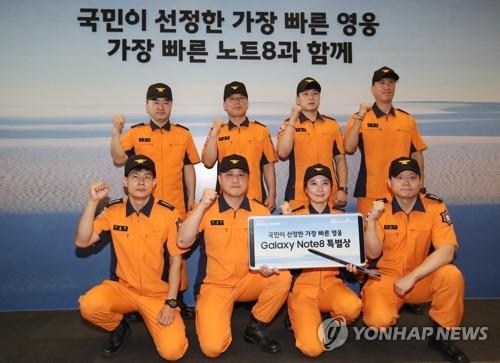 SKT 갤럭시노트8 개통행사에 등장한 소방관들