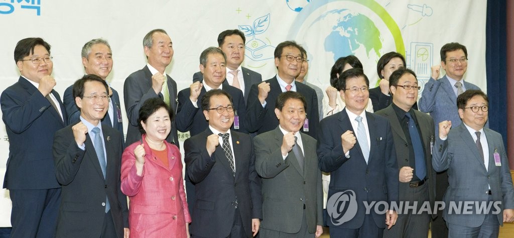 '바이오경제 혁신 정책 대토론회'