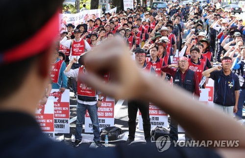 금속노조 결의대회