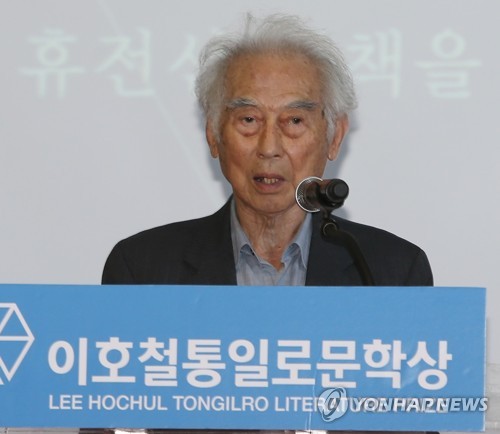 수상 연설하는 김석범