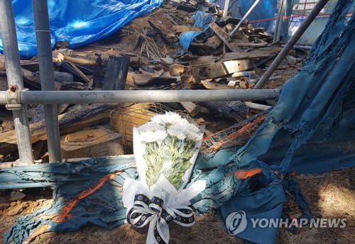 소방관 순직 참사 현장에 남겨진 국화꽃