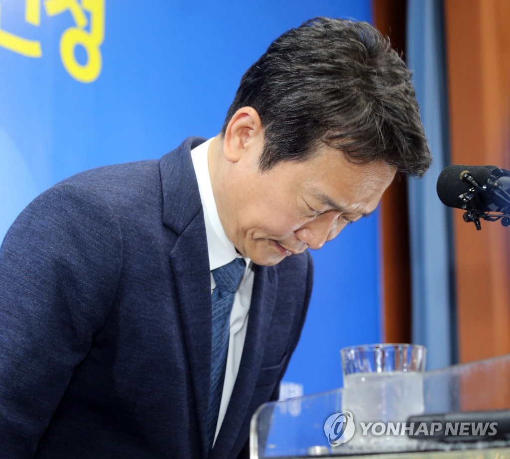 "아버지로서, 도지사로서 사죄합니다"