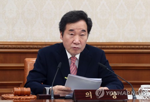 발언하는 이낙연 국무총리