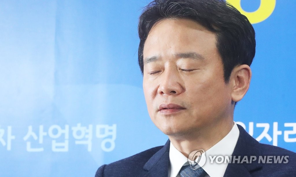 침통한 남경필