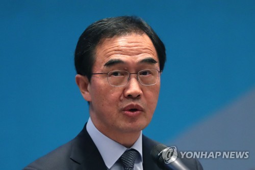 축사하는 조명균 통일부 장관