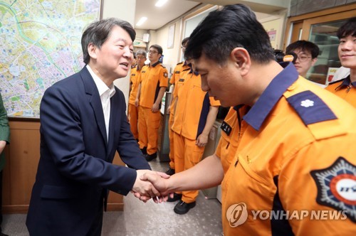 소방관 격려하는 안철수 대표