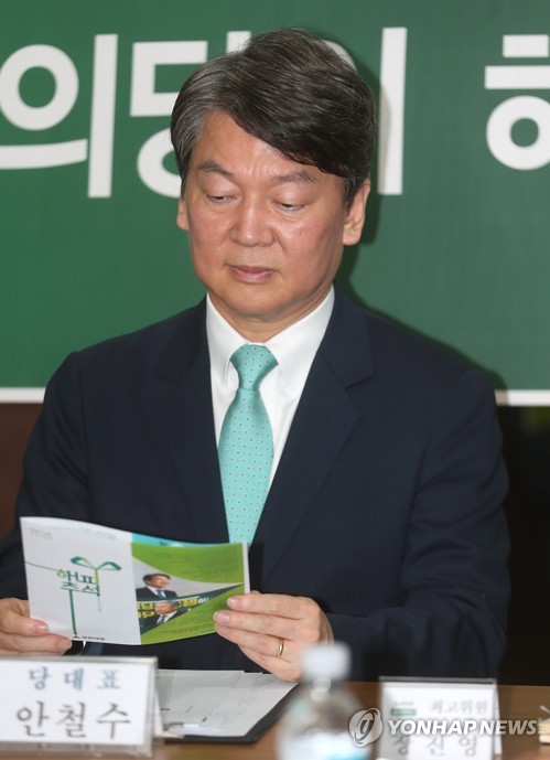 전통시장서 최고위원회의하는 안철수 대표