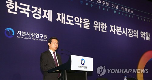 축사하는 김용범 금융위 부위원장