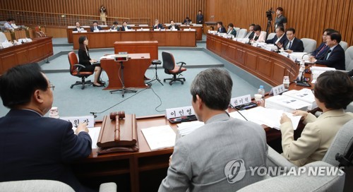 개헌특위, 개헌 국민대토론회 중간보고